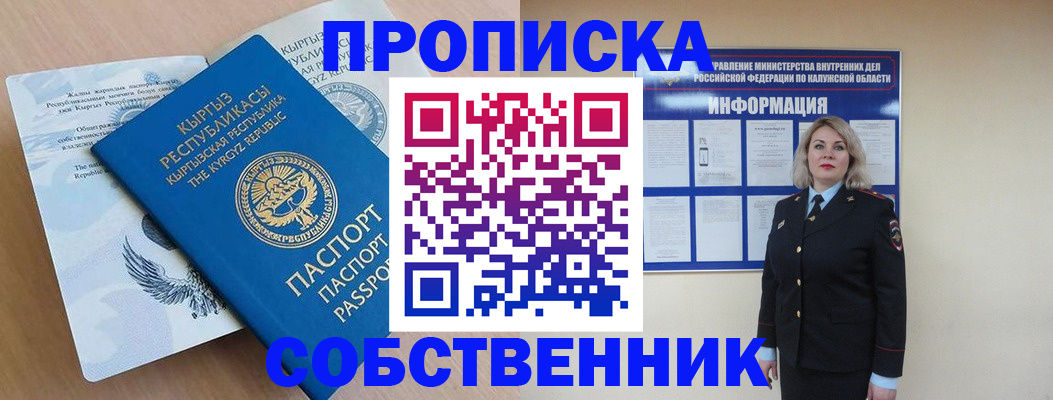 форма 3 в Мелеузе