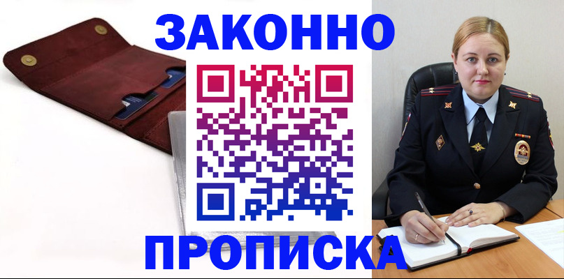 регистрация для дет. сада в Мелеузе